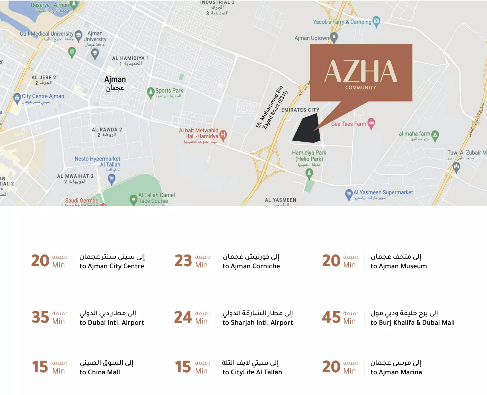 Image of Azha Al Aamra Residences by Emirates properties