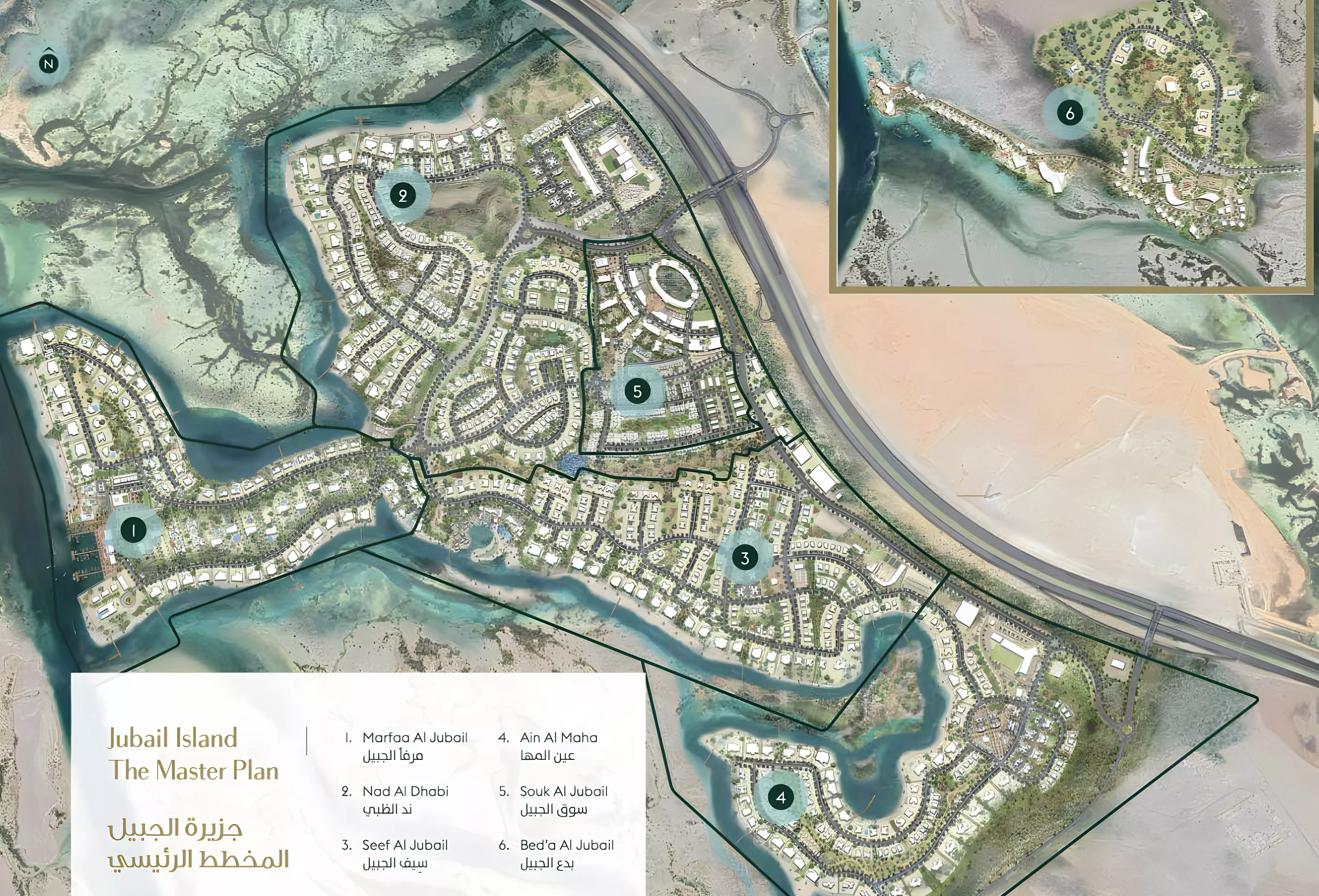 Image 13 of Jubail Island by Lead Development