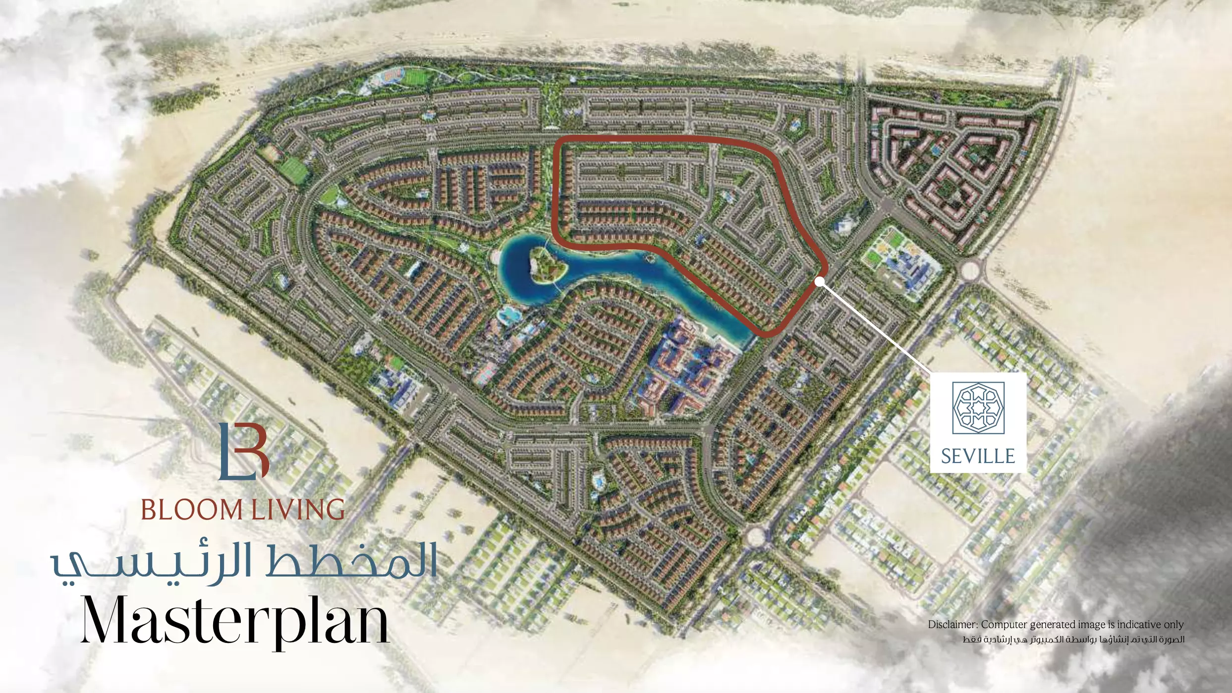 Image 8 of Seville at Bloom Living by Bloom Properties