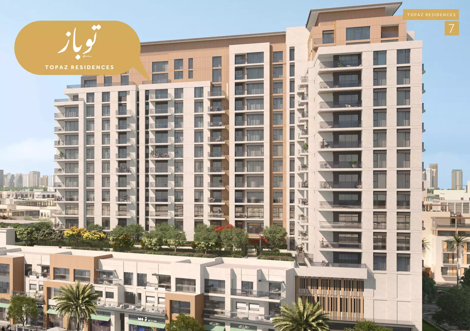 Image 2 of Topaz Residences by Eagle Hills