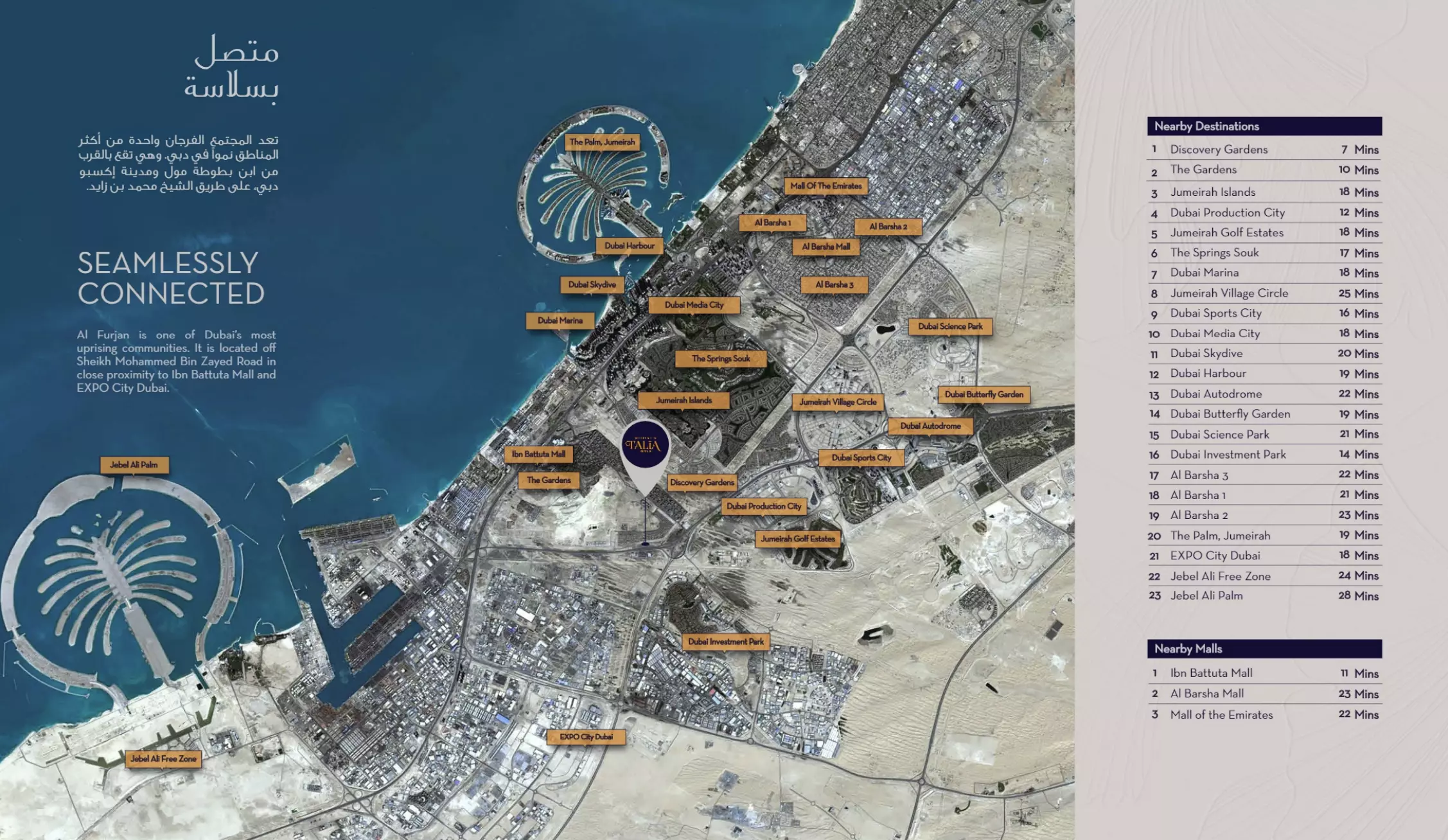 Image 6 of Millennium Talia Residences by Deyaar Leasing