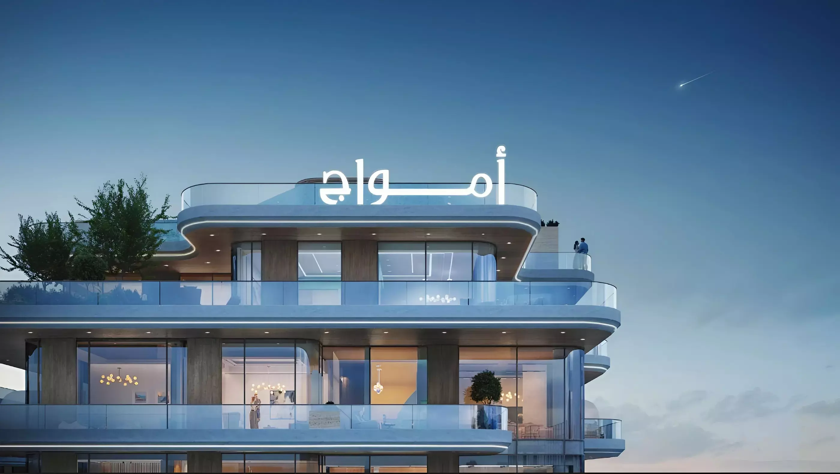 Image 2 of Gate Eleven Residences by Amwaj Development