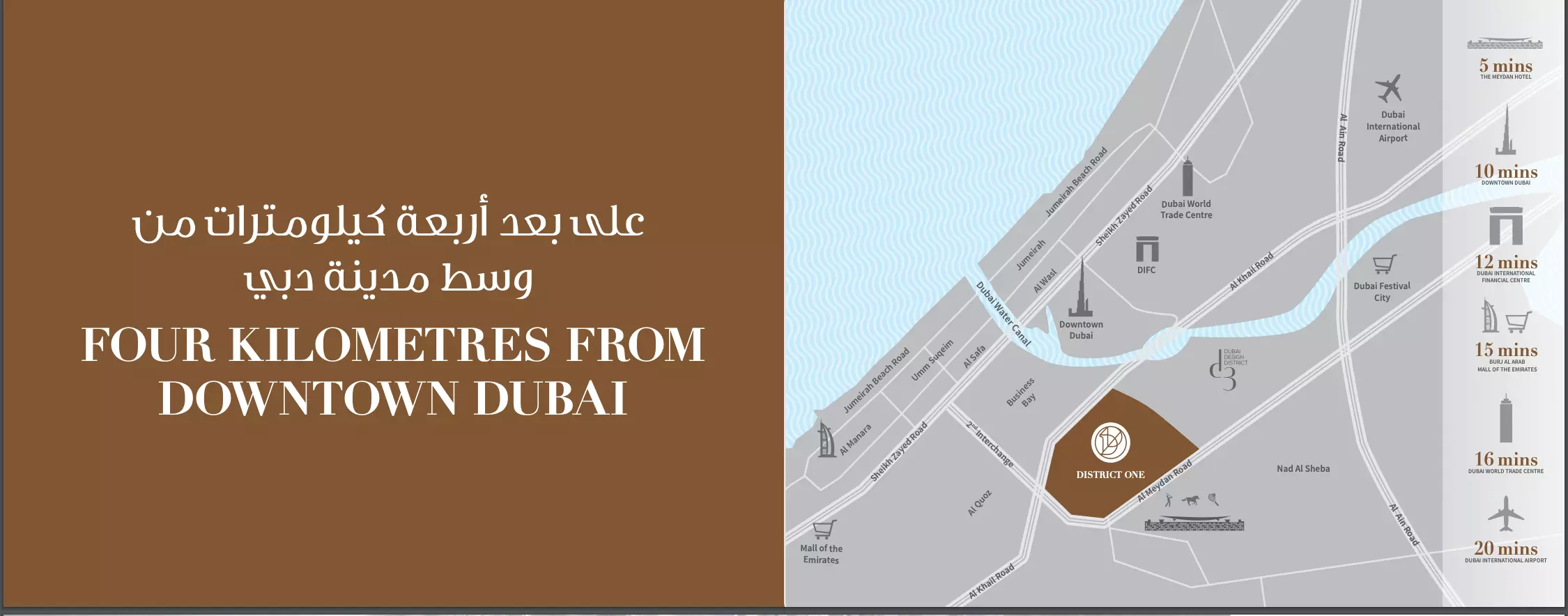Image 10 of The Residences at District One by District One