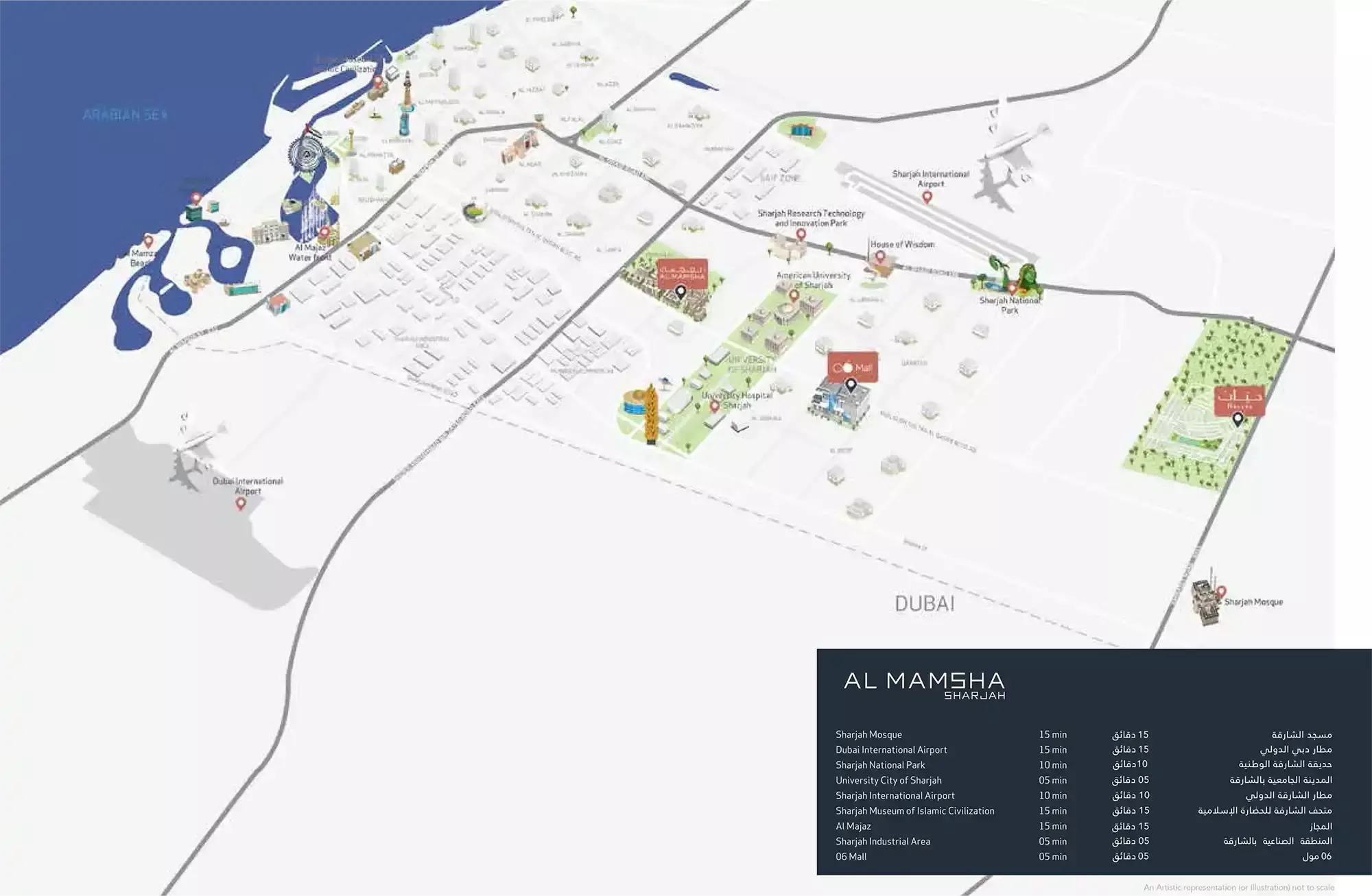 Image 3 of Nama Phase 5 By Alef by Alef Group