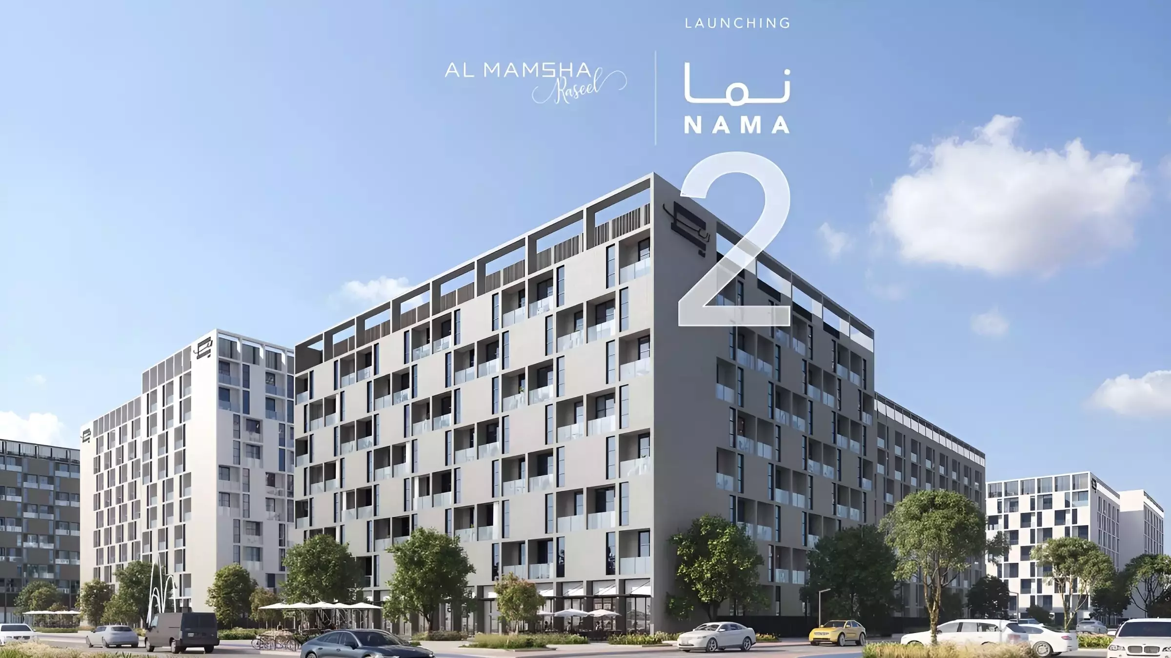 Image 3 of Nama Phase 2 By Alef Group by Alef Group