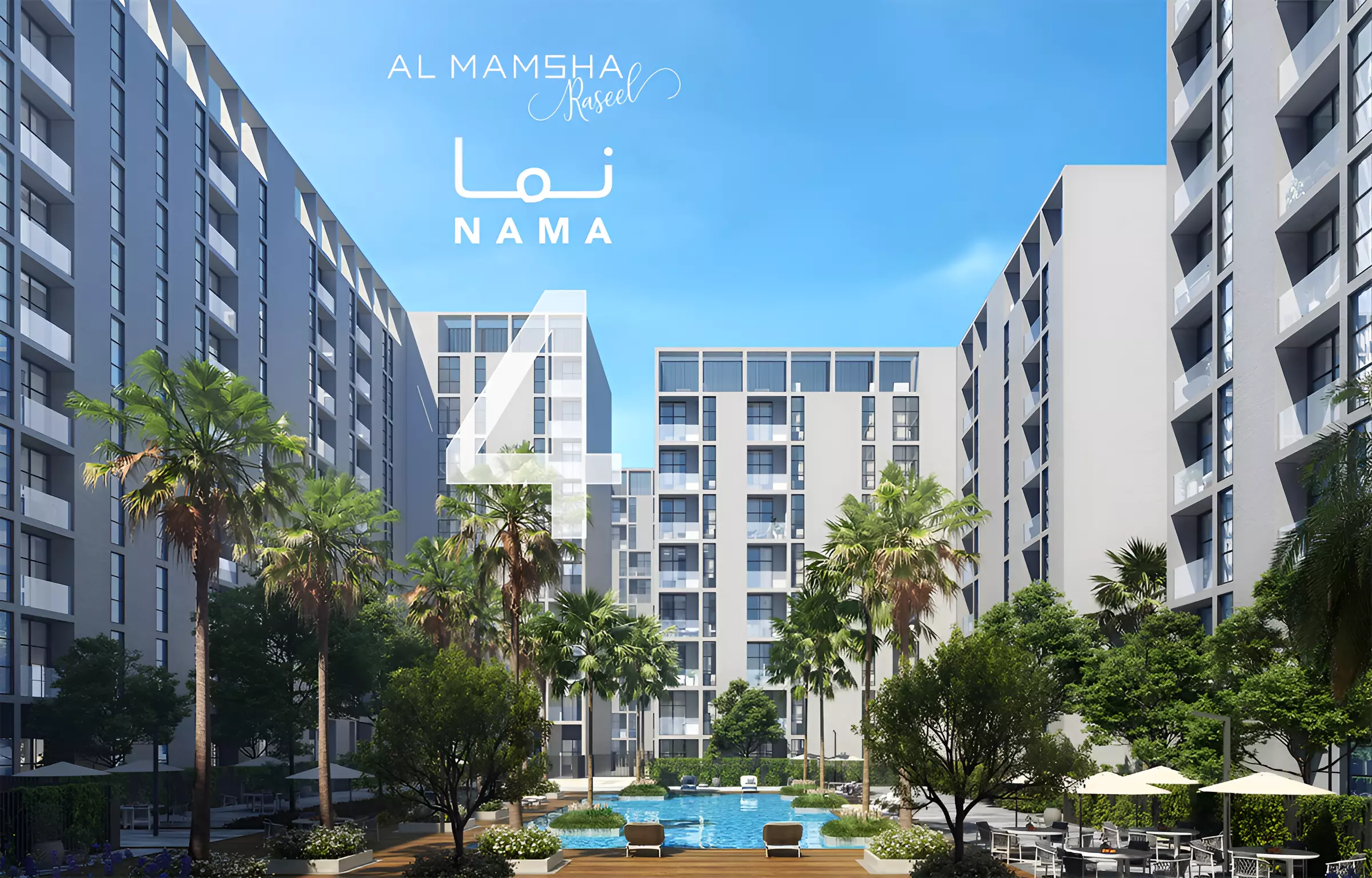 Image 1 of Nama Phase 4 By Alef Group by Alef Group