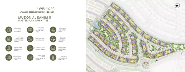 Mudon Al Ranim Phase 5 By Dubai Properties - Dubai Properties Development - Image 11 of 11