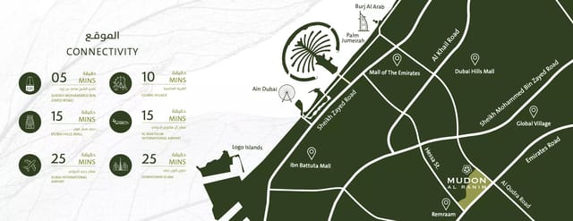 Mudon Al Ranim 1 - Dubai Properties Development - Image 12 of 12