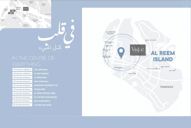 Vista Phase 3 By Reportage - Reportage Real Estate Development - Image 4 of 11