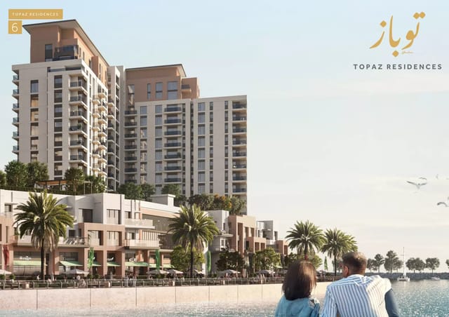 Topaz Residences - Eagle Hills Development - Image 6 of 8