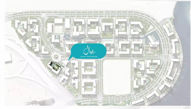Rimal Residences - Eagle Hills Development - Image 10 of 10