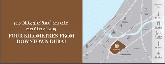 The Residences at District One by District One - View Image 7 The Residences at District One - District One Development - Image 7 of 10