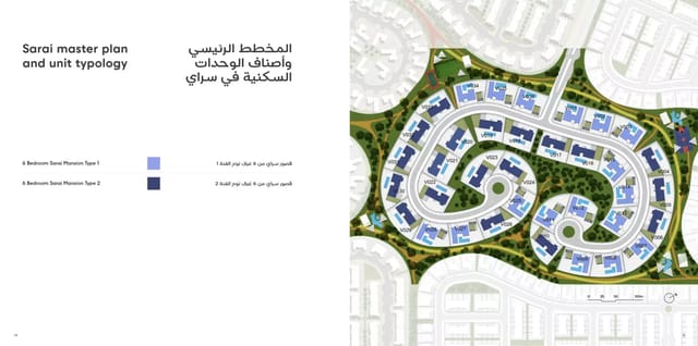 Sarai - ARADA - Sale Development - Image 8 of 8