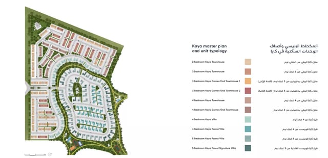 Kaya Sharjah - ARADA - Sale Development - Image 6 of 6