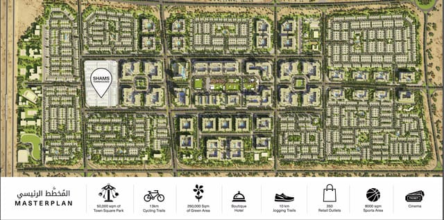 Shams Townhouses by Nshama - View Image 12 Shams Townhouses - Nshama Development - Image 12 of 12